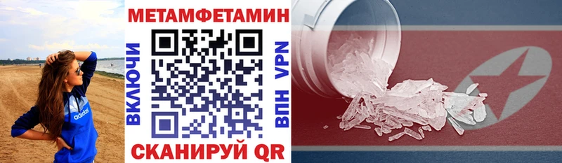 АМФЕТАМИН Premium  Гусев 