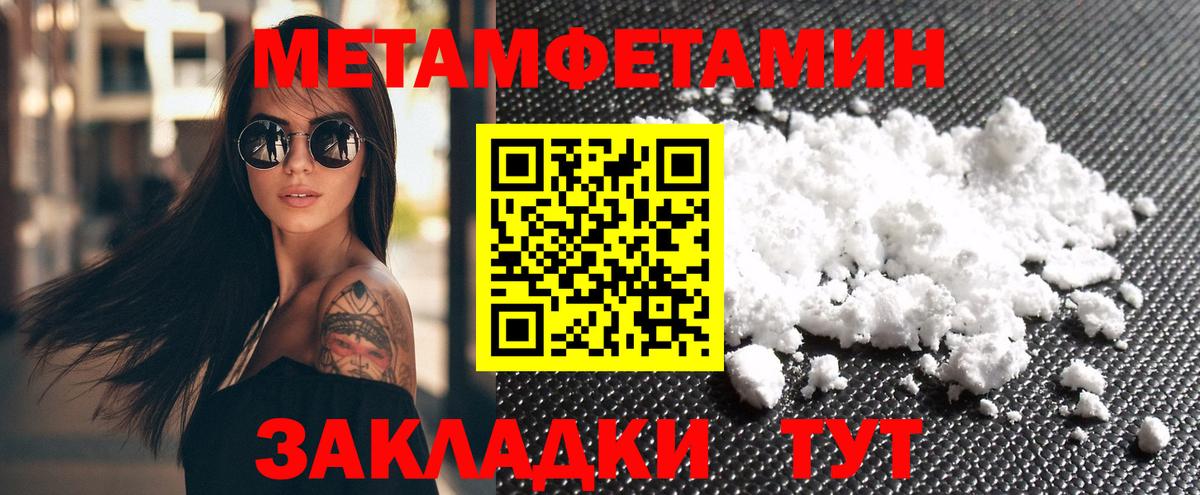 АМФЕТАМИН 98% Гусев