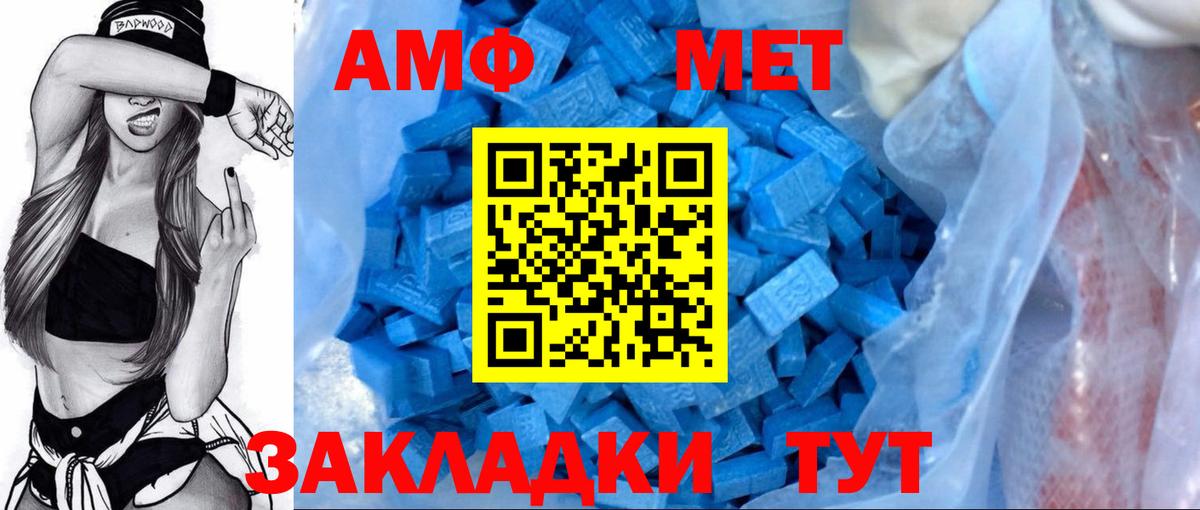 АМФ  Гусев  АМФ Розовый 