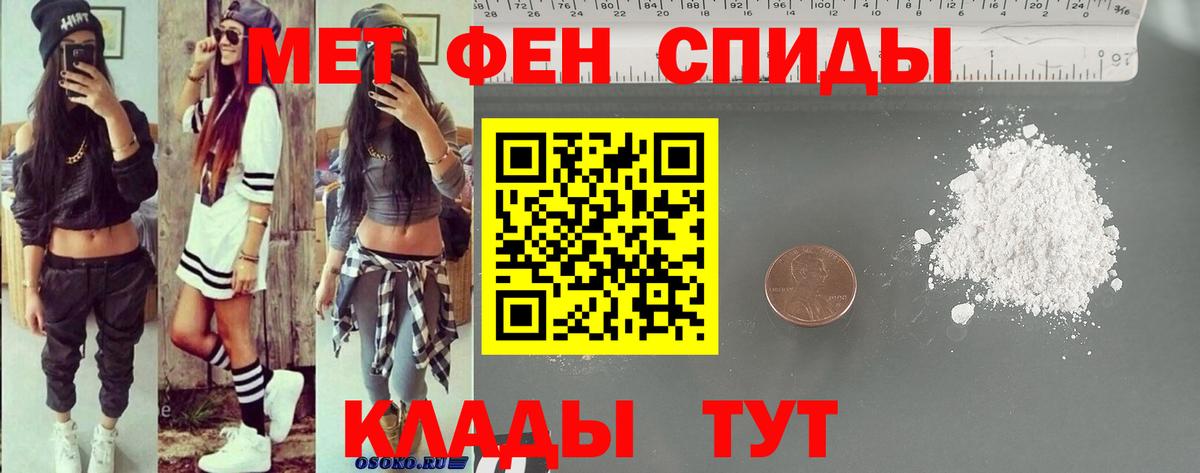 Гусев  Гашик  Вход с VPN  Меф  ГАШ  МАРИХУАНА  MDMA 