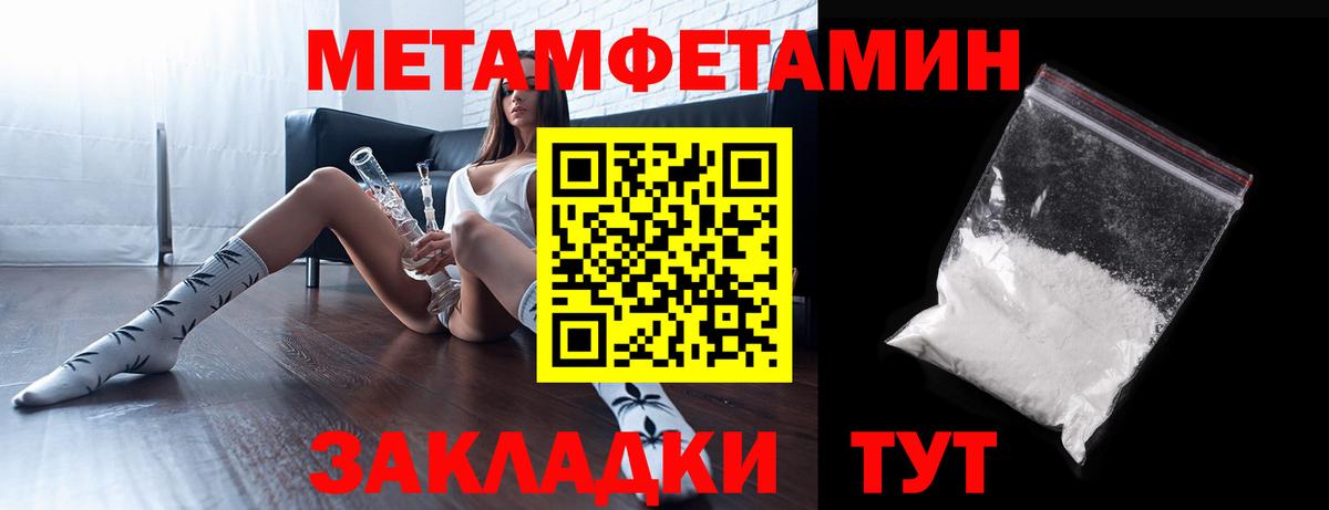 ссылка на мегу ССЫЛКА  АМФ VHQ  Amphetamine  Вход с VPN  Гусев  АМФ 