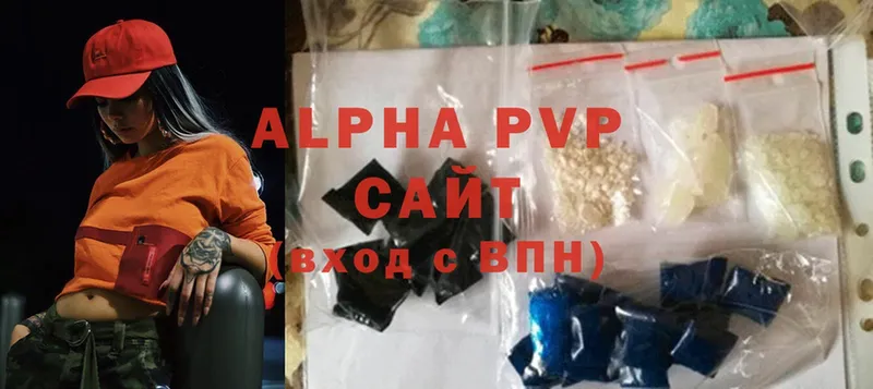 Alpha PVP крисы CK  купить   Гусев 