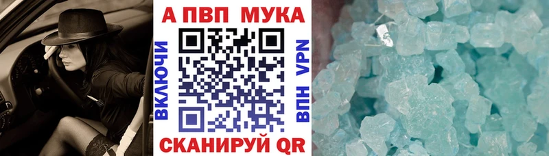 Alpha PVP СК КРИС  Гусев 