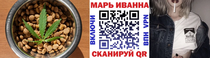 Еда ТГК конопля  наркошоп  Гусев 
