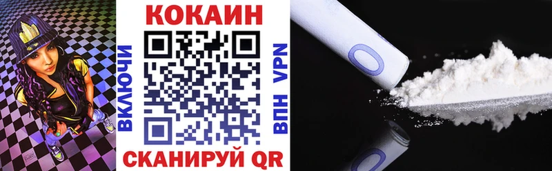 Cocaine 99% Гусев