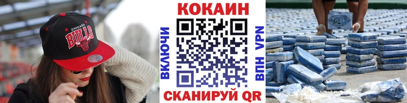 КОКАИН Колумбийский  Гусев 