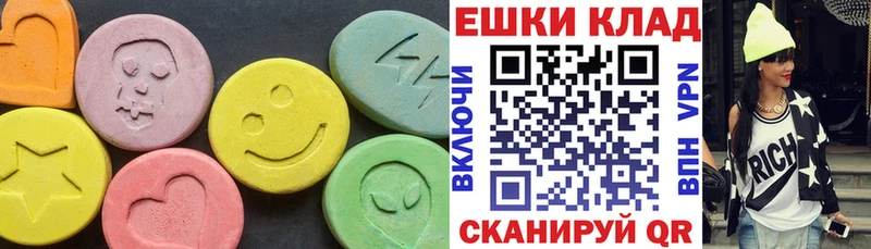 Ecstasy mix Гусев