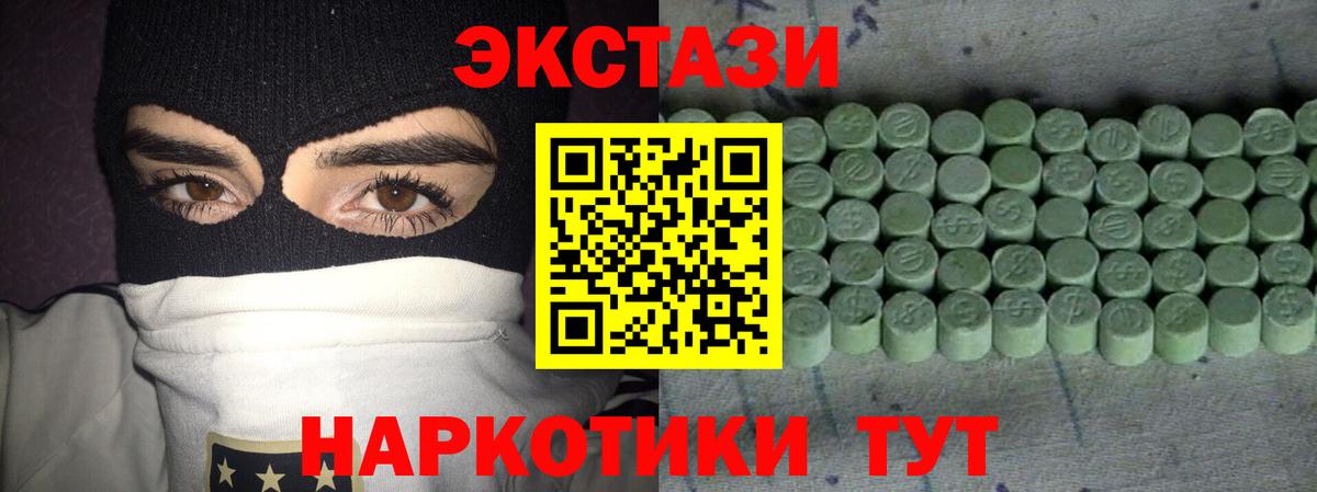 Ecstasy VHQ  OMG ССЫЛКА  ЭКСТАЗИ Дубай  Гусев  Вход с VPN 