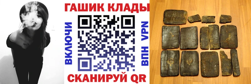 купить наркотик Гусев ГАШ 40% ТГК