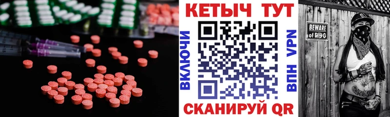 mega зеркало  Гусев  КЕТАМИН ketamine  продажа наркотиков 