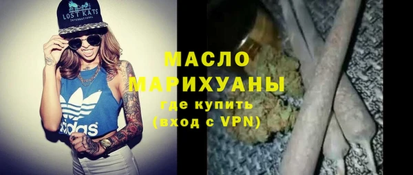 spice Вяземский