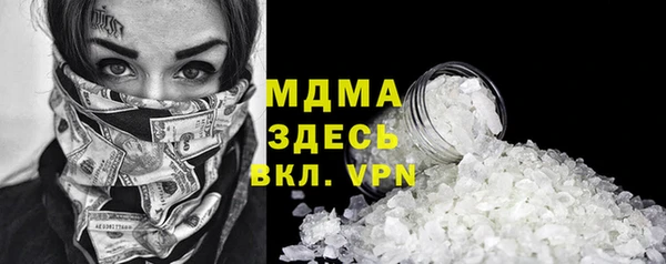 кокаин премиум Вязники