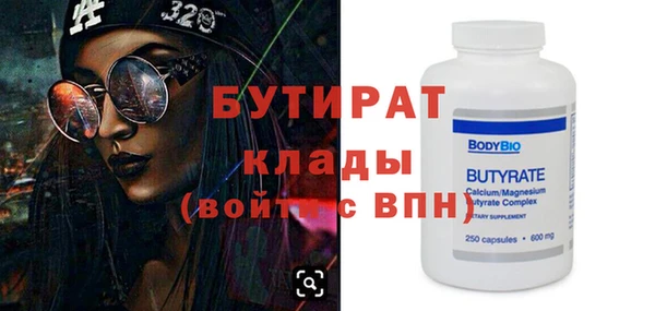 круглые Горно-Алтайск