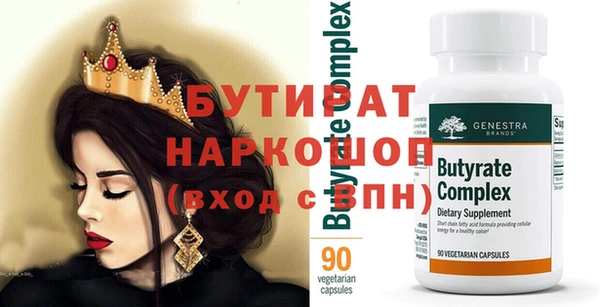 мяу мяу кристалл Вязьма