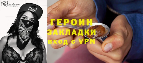 мяу мяу кристалл Вязьма