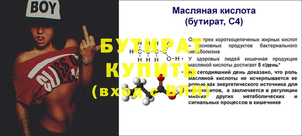 spice Вяземский