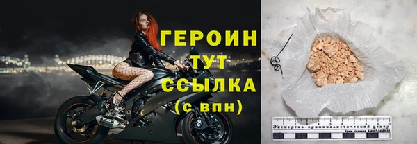 spice Вяземский
