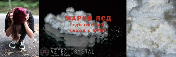 spice Вяземский