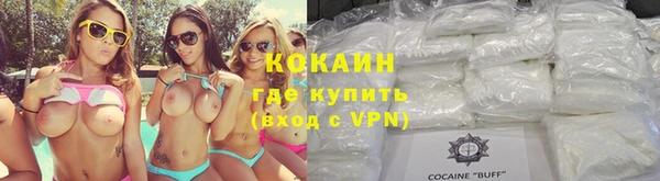 мяу мяу кристалл Вязьма
