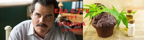 spice Вяземский