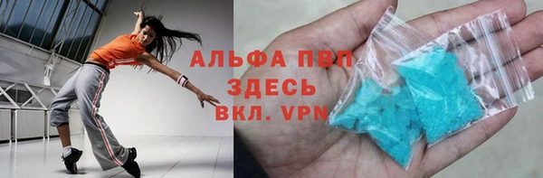 кокаин премиум Вязники