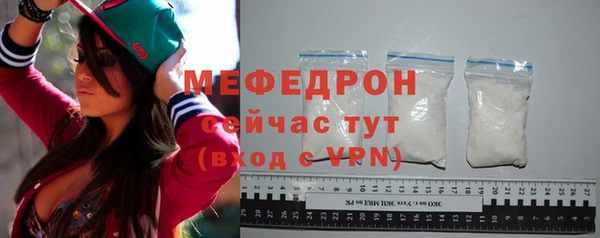 spice Вяземский