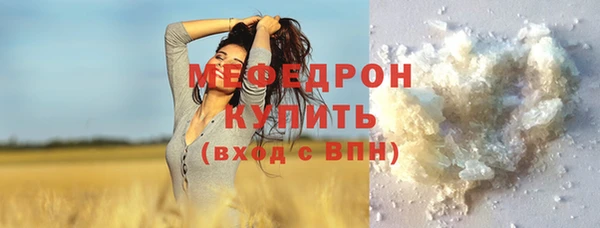 MDMA Горнозаводск