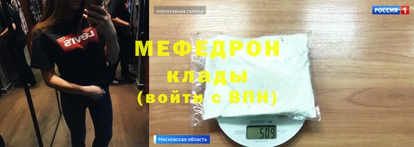 мяу мяу кристалл Вязьма
