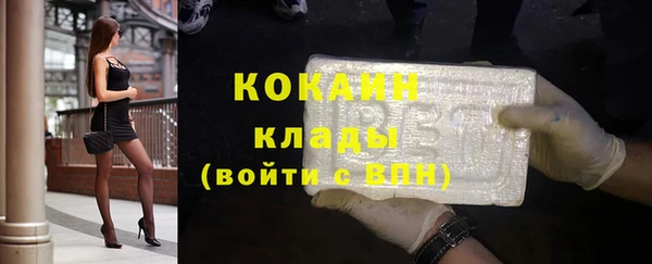 меф VHQ Барнаул