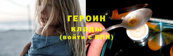 мяу мяу кристалл Вязьма