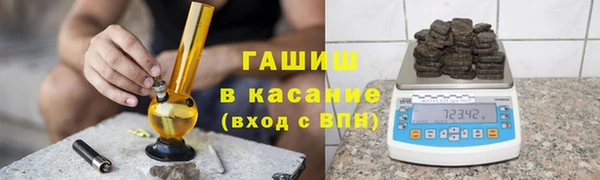 apvp Верхний Тагил