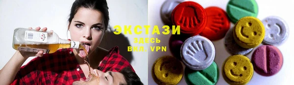 spice Вяземский