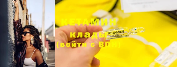 spice Вяземский