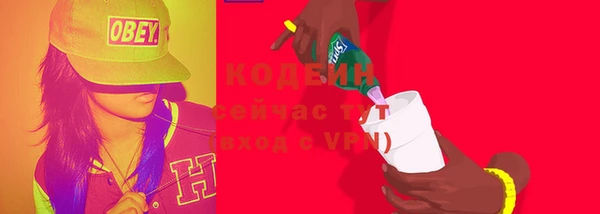 кокаин премиум Вязники