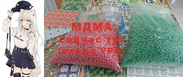 кокаин премиум Вязники