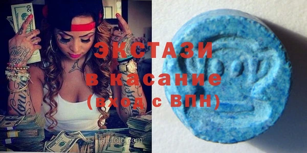 мяу мяу кристалл Вязьма