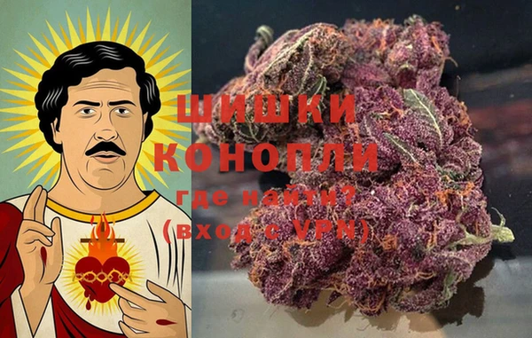 мяу мяу кристалл Вязьма