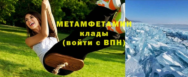кокаин премиум Вязники