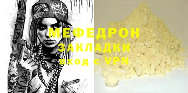 spice Вяземский