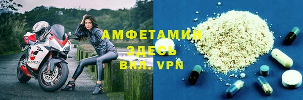 мяу мяу кристалл Вязьма