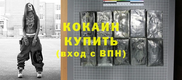 MDMA Горнозаводск