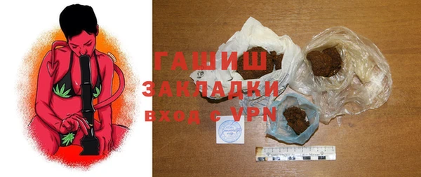 кокаин премиум Вязники
