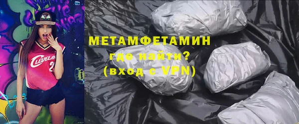 круглые Горно-Алтайск