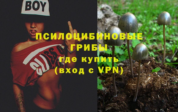 кокаин премиум Вязники