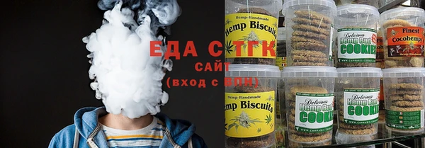 меф Горняк