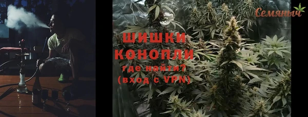 герыч Тольятти