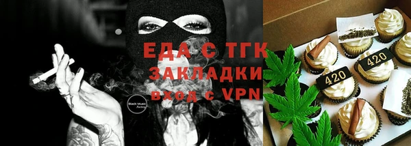 соль курить ск Михайловка