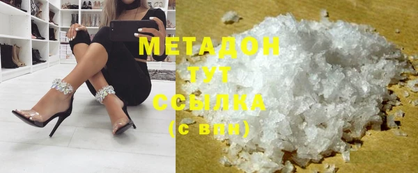 мяу мяу кристалл Вязьма