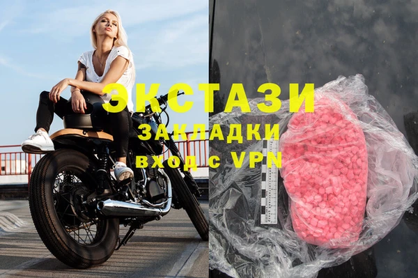 мяу мяу кристалл Вязьма