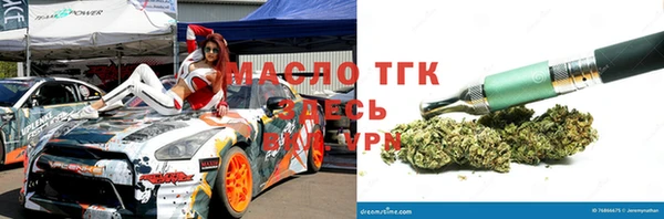 кокаин премиум Вязники